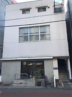 事業所